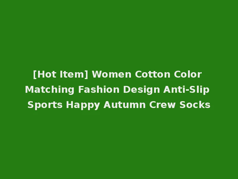 [Hot Item] Women Cotton Color Matching Fashion Design Anti-Slip Sports Happy Autumn Crew Socks