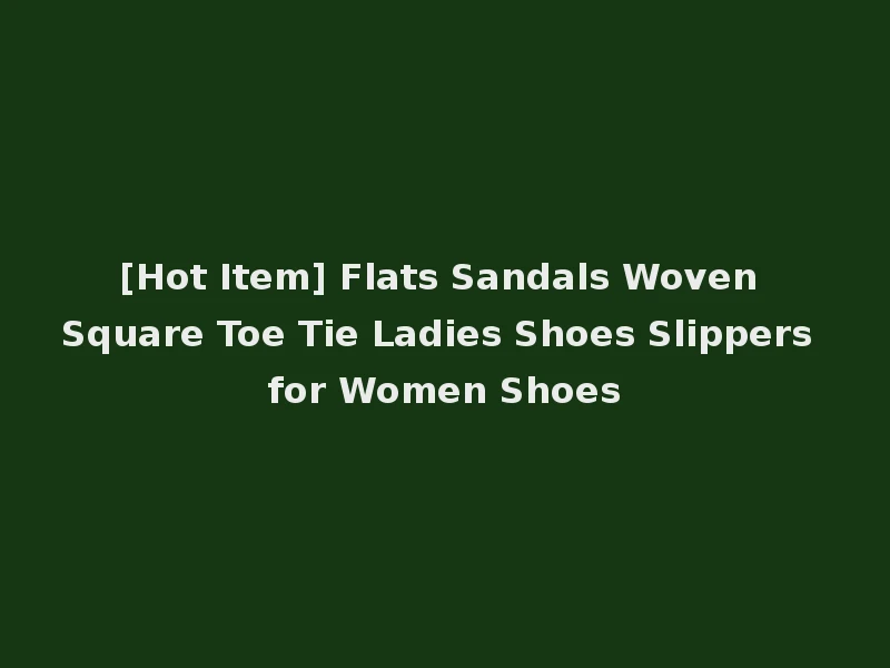 [Hot Item] Flats Sandals Woven Square Toe Tie Ladies Shoes Slippers for Women Shoes