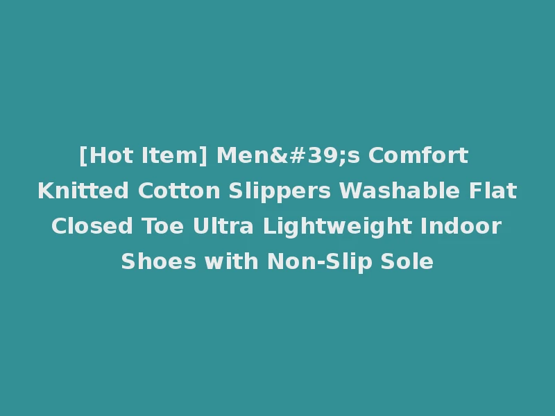 [Hot Item] Men's Comfort Knitted Cotton Slippers Washable Flat Closed Toe Ultra Lightweight Indoor Shoes with Non-Slip Sole