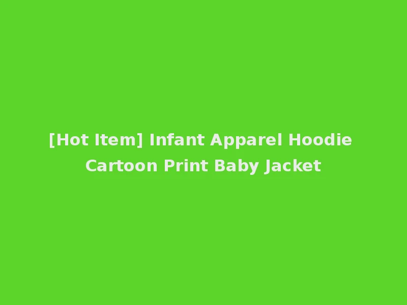[Hot Item] Infant Apparel Hoodie Cartoon Print Baby Jacket