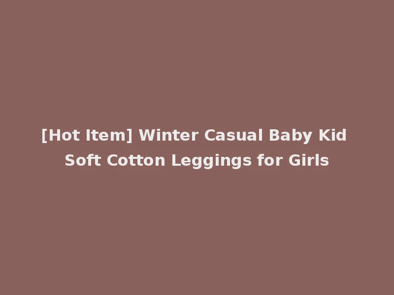 [Hot Item] Winter Casual Baby Kid Soft Cotton Leggings for Girls