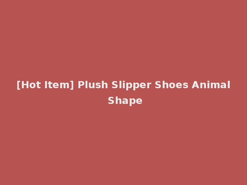 [Hot Item] Plush Slipper Shoes Animal Shape
