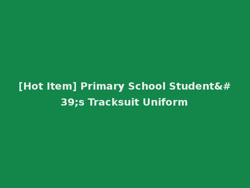 [Hot Item] Primary School Student's Tracksuit Uniform