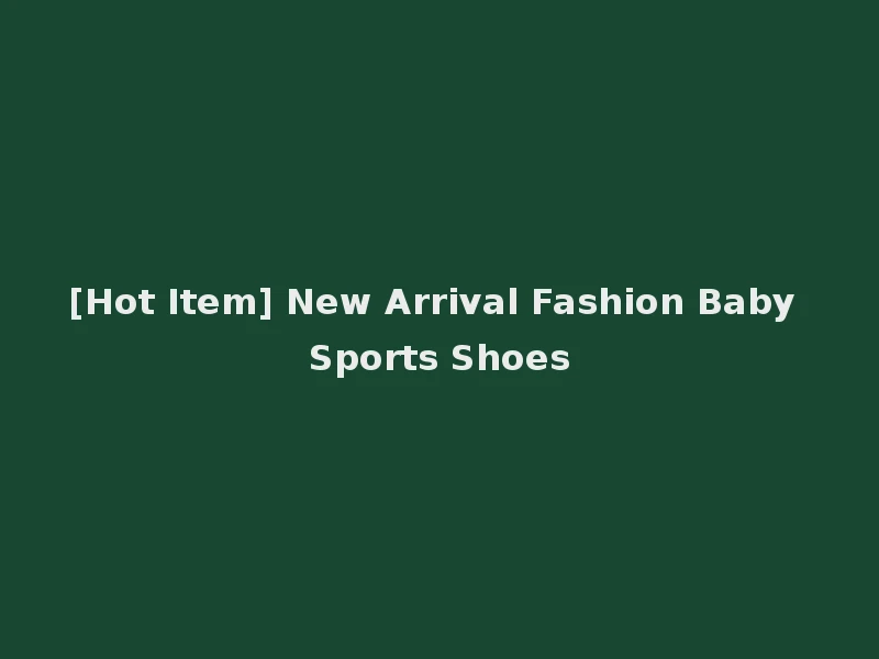 [Hot Item] New Arrival Fashion Baby Sports Shoes