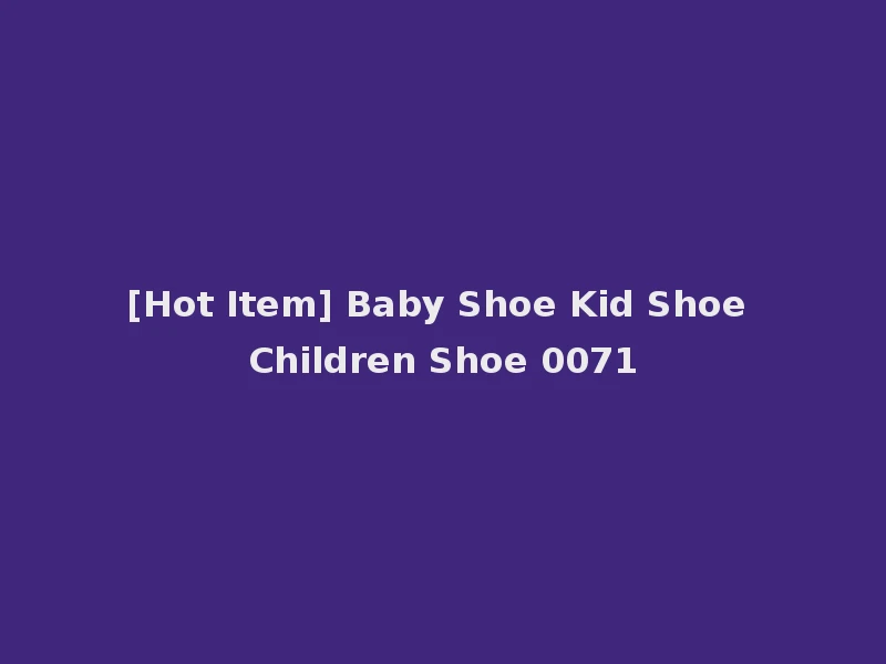 [Hot Item] Baby Shoe Kid Shoe Children Shoe 0071