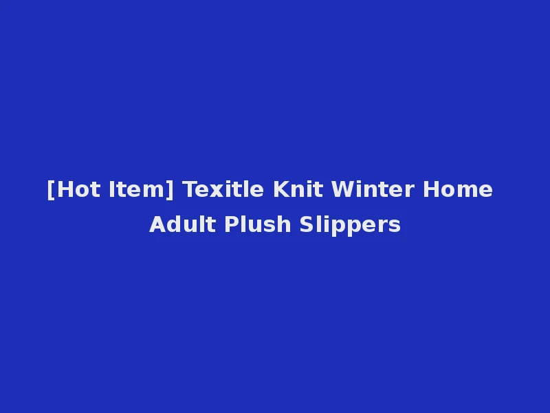 [Hot Item] Texitle Knit Winter Home Adult Plush Slippers