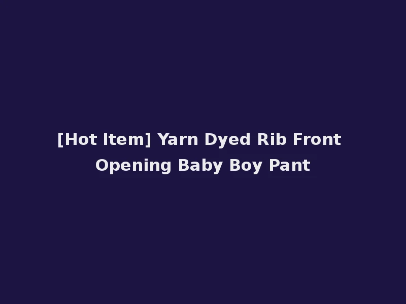 [Hot Item] Yarn Dyed Rib Front Opening Baby Boy Pant