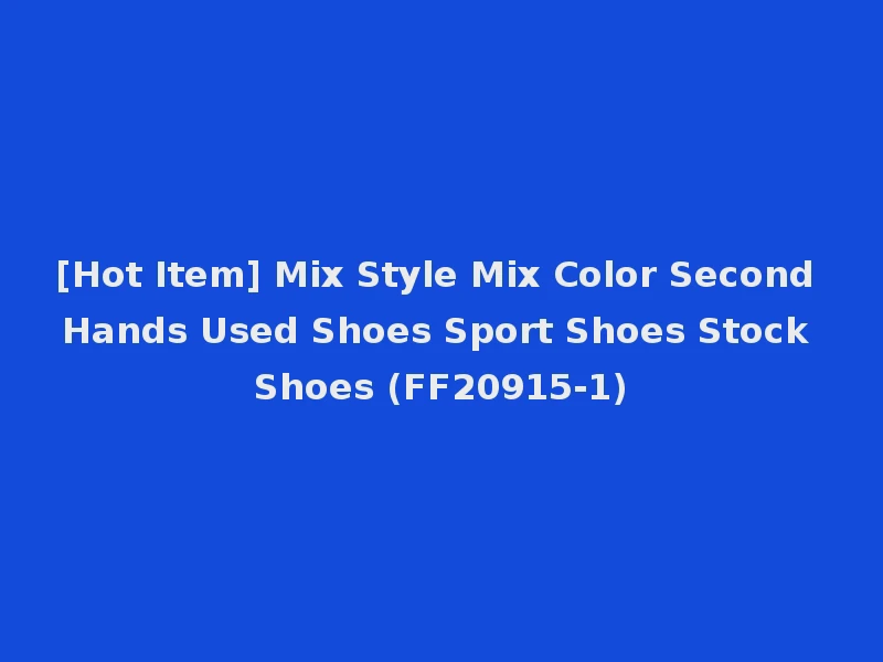 [Hot Item] Mix Style Mix Color Second Hands Used Shoes Sport Shoes Stock Shoes (FF20915-1)