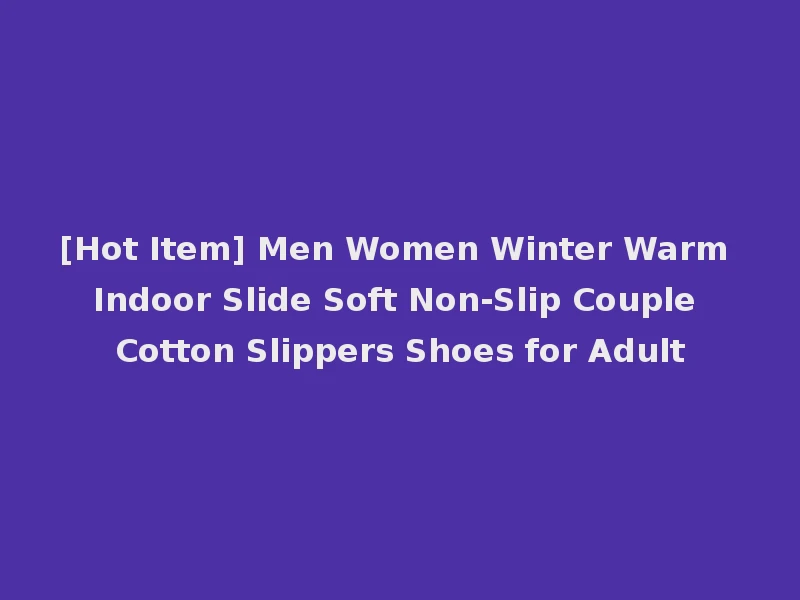 [Hot Item] Men Women Winter Warm Indoor Slide Soft Non-Slip Couple Cotton Slippers Shoes for Adult
