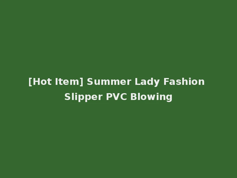 [Hot Item] Summer Lady Fashion Slipper PVC Blowing