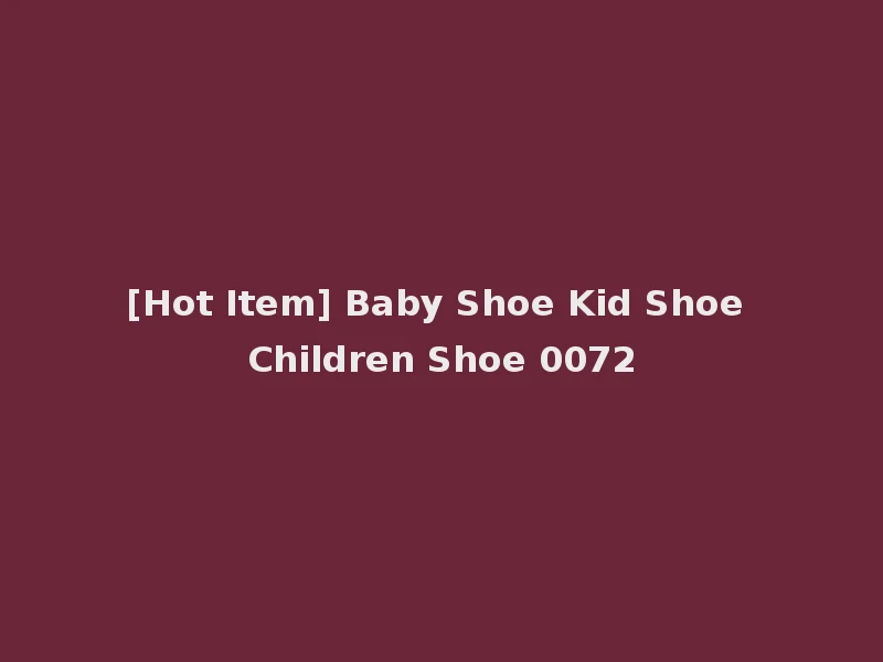 [Hot Item] Baby Shoe Kid Shoe Children Shoe 0072