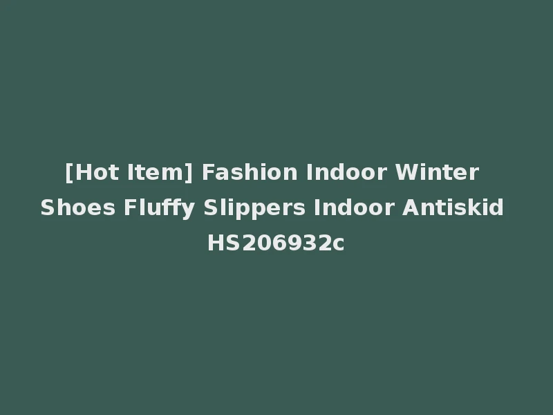 [Hot Item] Fashion Indoor Winter Shoes Fluffy Slippers Indoor Antiskid HS206932c