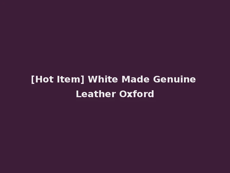 [Hot Item] White Made Genuine Leather Oxford