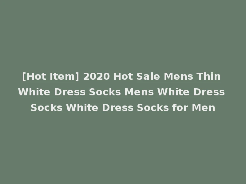 [Hot Item] 2020 Hot Sale Mens Thin White Dress Socks Mens White Dress Socks White Dress Socks for Men