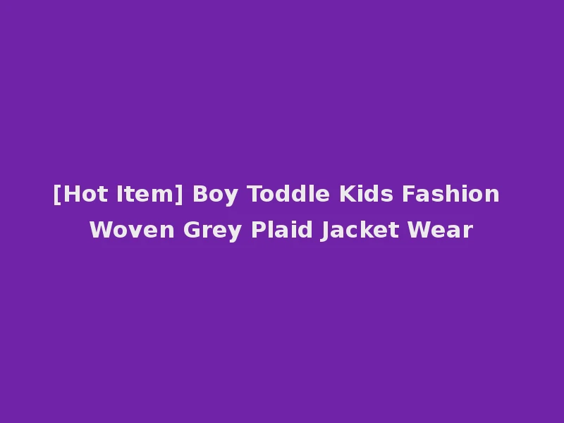 [Hot Item] Boy Toddle Kids Fashion Woven Grey Plaid Jacket Wear