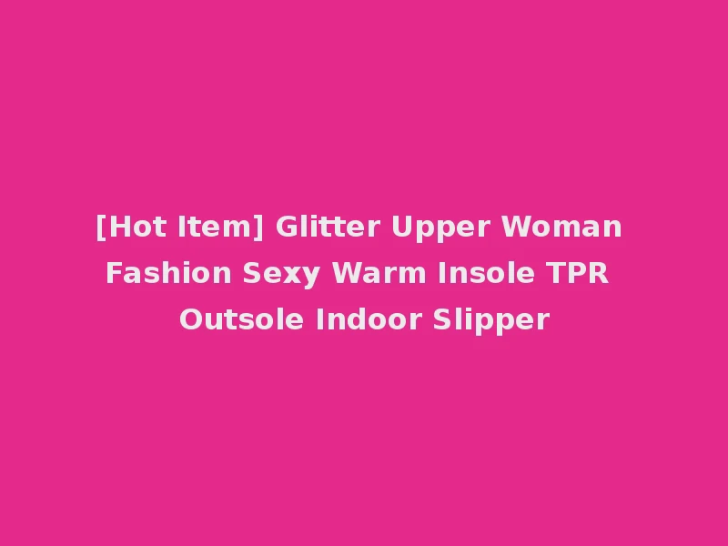 [Hot Item] Glitter Upper Woman Fashion Sexy Warm Insole TPR Outsole Indoor Slipper