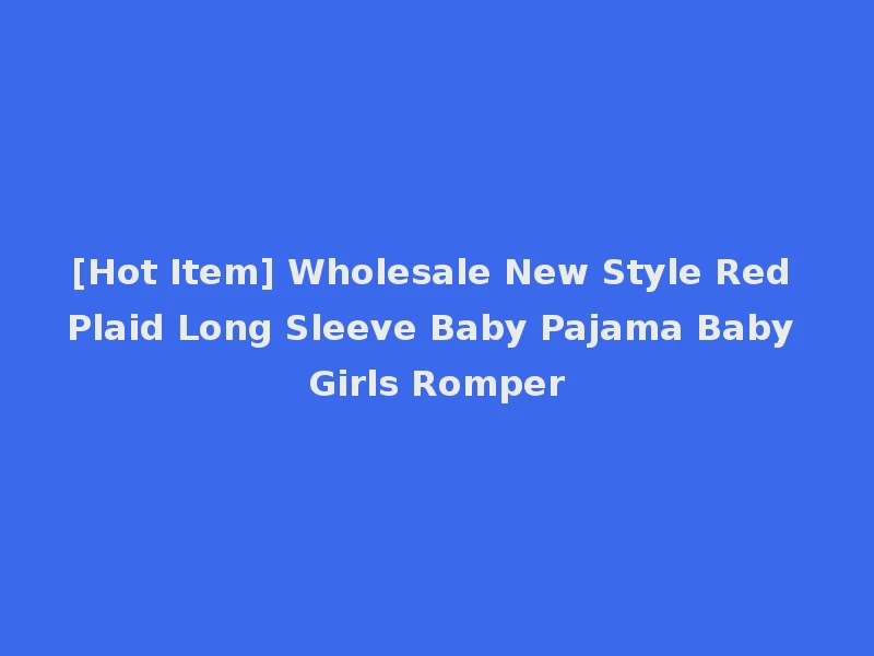 [Hot Item] Wholesale New Style Red Plaid Long Sleeve Baby Pajama Baby Girls Romper