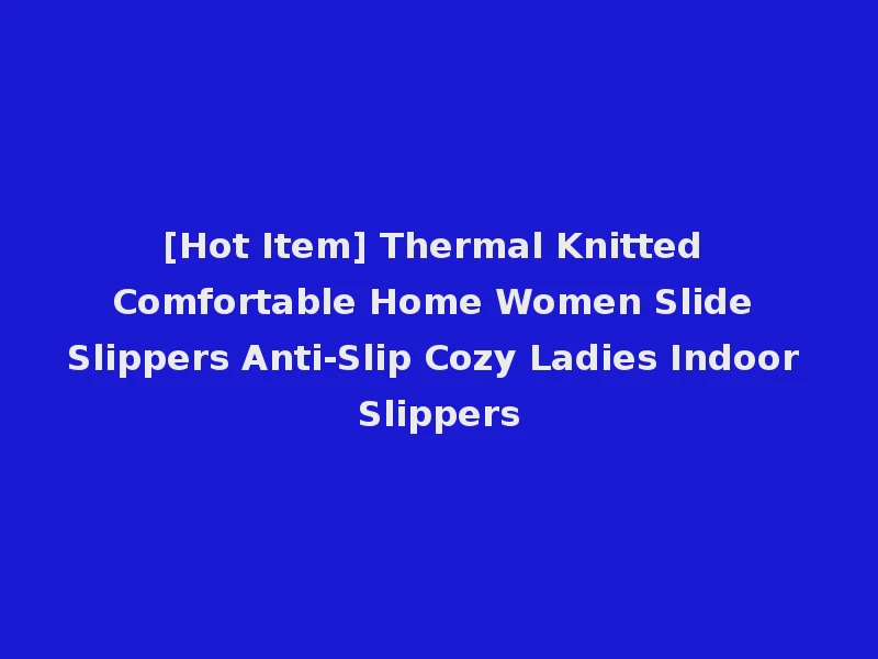 [Hot Item] Thermal Knitted Comfortable Home Women Slide Slippers Anti-Slip Cozy Ladies Indoor Slippers