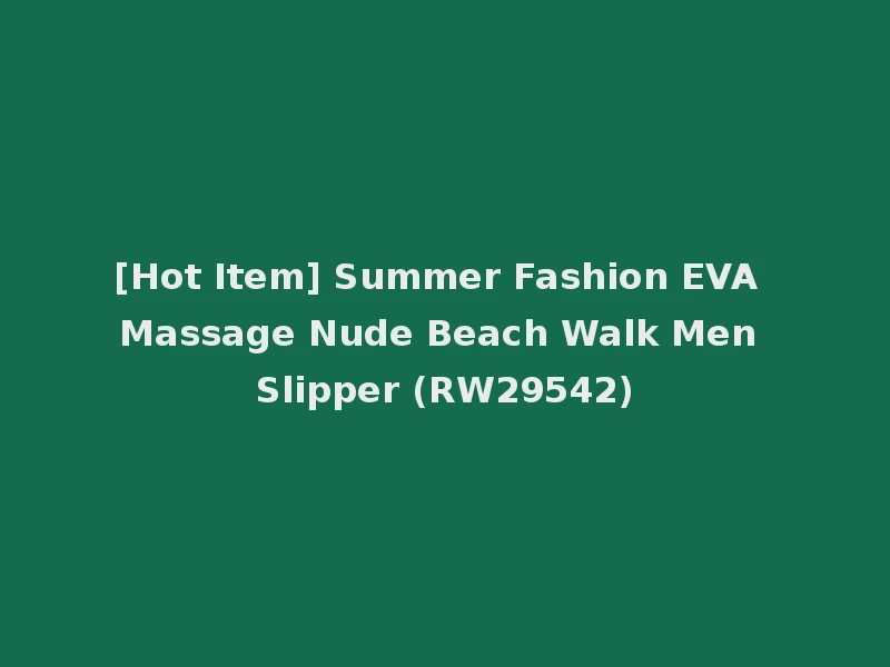 [Hot Item] Summer Fashion EVA Massage Nude Beach Walk Men Slipper (RW29542)