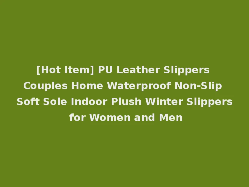 [Hot Item] PU Leather Slippers Couples Home Waterproof Non-Slip Soft Sole Indoor Plush Winter Slippers for Women and Men