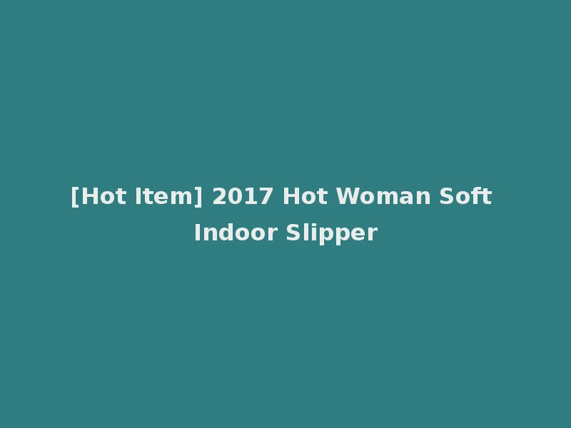 [Hot Item] 2017 Hot Woman Soft Indoor Slipper