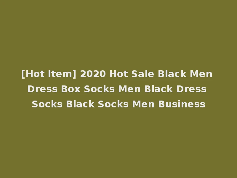 [Hot Item] 2020 Hot Sale Black Men Dress Box Socks Men Black Dress Socks Black Socks Men Business