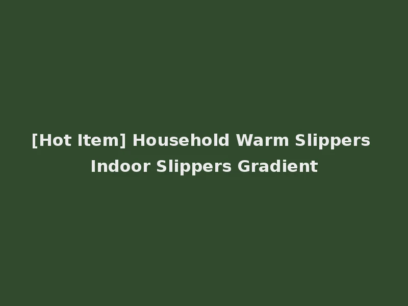 [Hot Item] Household Warm Slippers Indoor Slippers Gradient