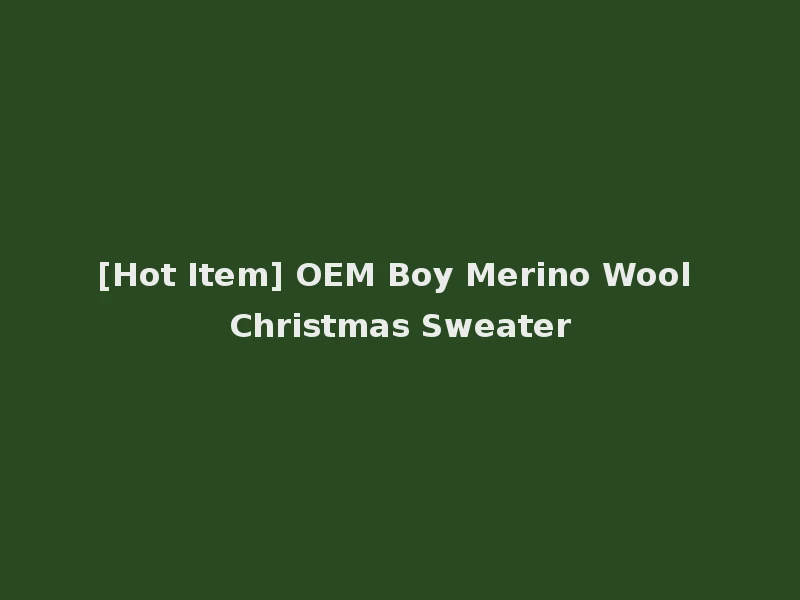 [Hot Item] OEM Boy Merino Wool Christmas Sweater