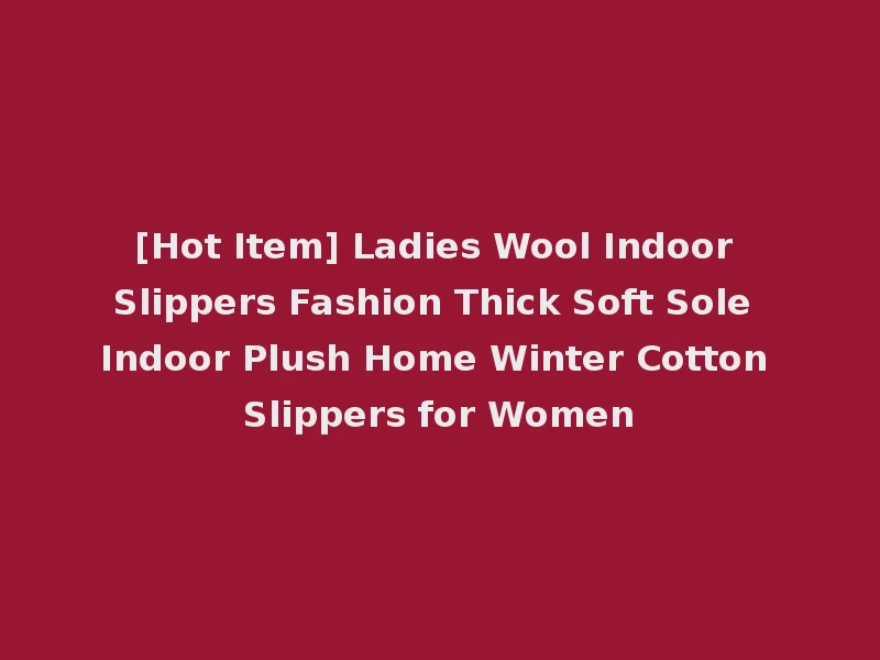 [Hot Item] Ladies Wool Indoor Slippers Fashion Thick Soft Sole Indoor Plush Home Winter Cotton Slippers for Women