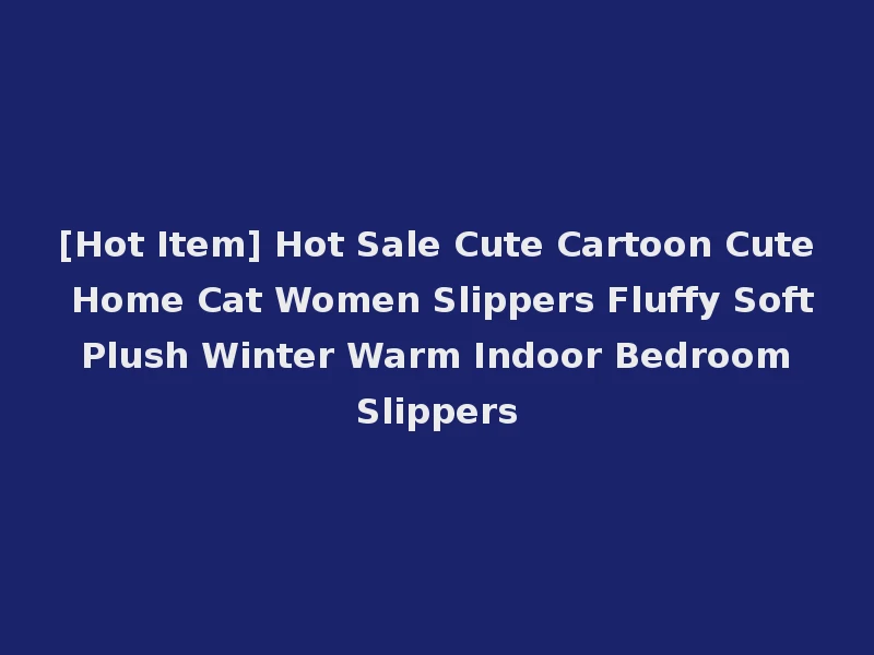 [Hot Item] Hot Sale Cute Cartoon Cute Home Cat Women Slippers Fluffy Soft Plush Winter Warm Indoor Bedroom Slippers