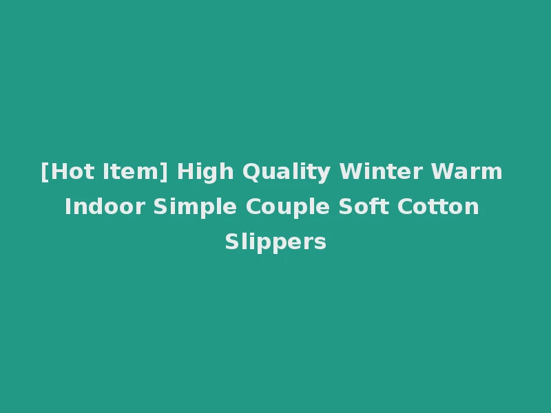 [Hot Item] High Quality Winter Warm Indoor Simple Couple Soft Cotton Slippers