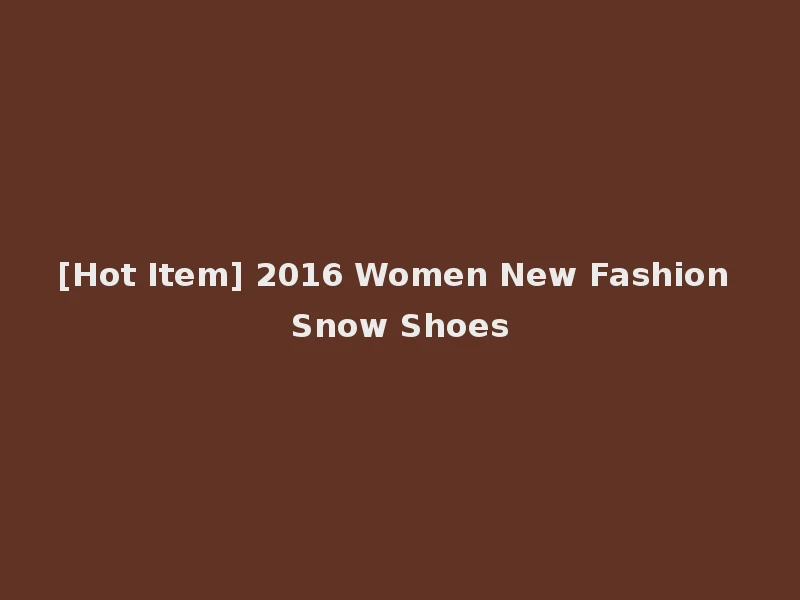 [Hot Item] 2016 Women New Fashion Snow Shoes