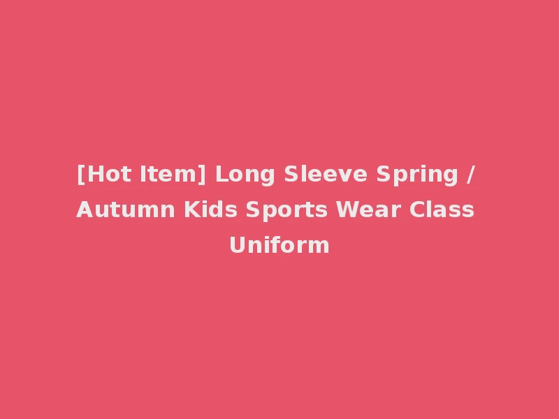 [Hot Item] Long Sleeve Spring / Autumn Kids Sports Wear Class Uniform