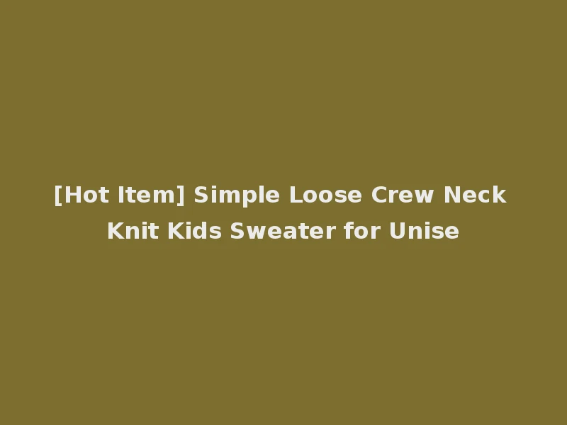 [Hot Item] Simple Loose Crew Neck Knit Kids Sweater for Unise