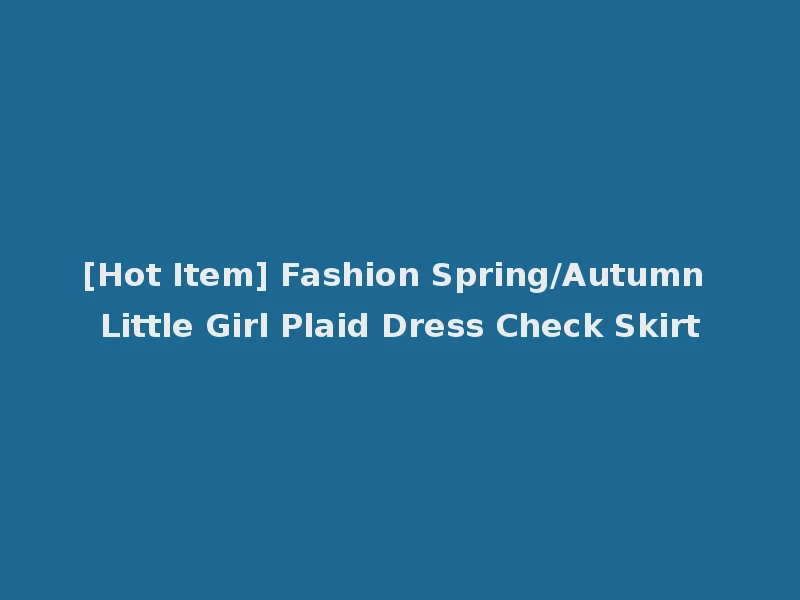 [Hot Item] Fashion Spring/Autumn Little Girl Plaid Dress Check Skirt