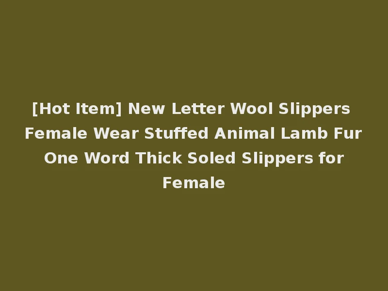 [Hot Item] New Letter Wool Slippers Female Wear Stuffed Animal Lamb Fur One Word Thick Soled Slippers for Female