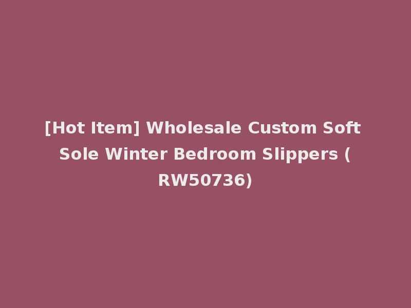 [Hot Item] Wholesale Custom Soft Sole Winter Bedroom Slippers (RW50736)