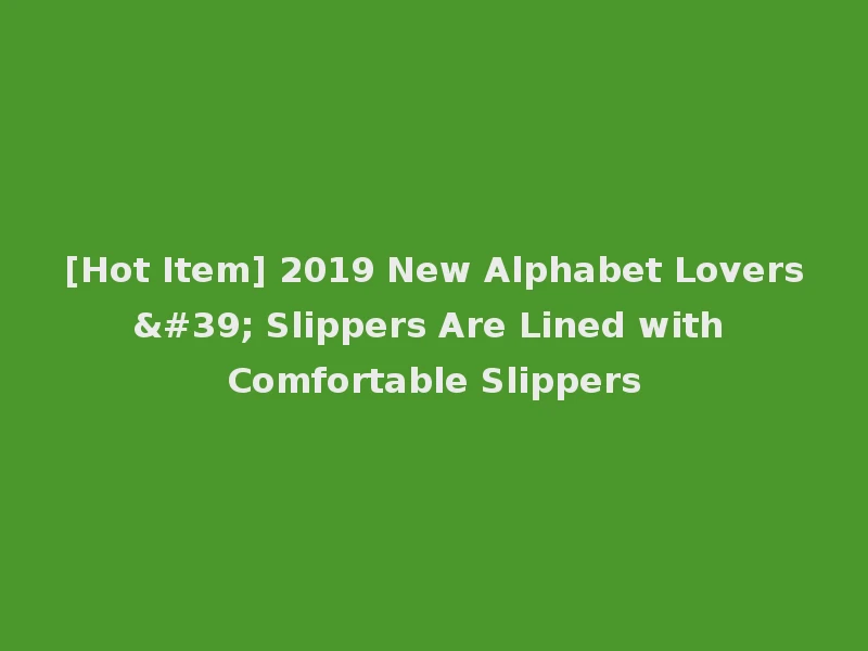 [Hot Item] 2019 New Alphabet Lovers' Slippers Are Lined with Comfortable Slippers