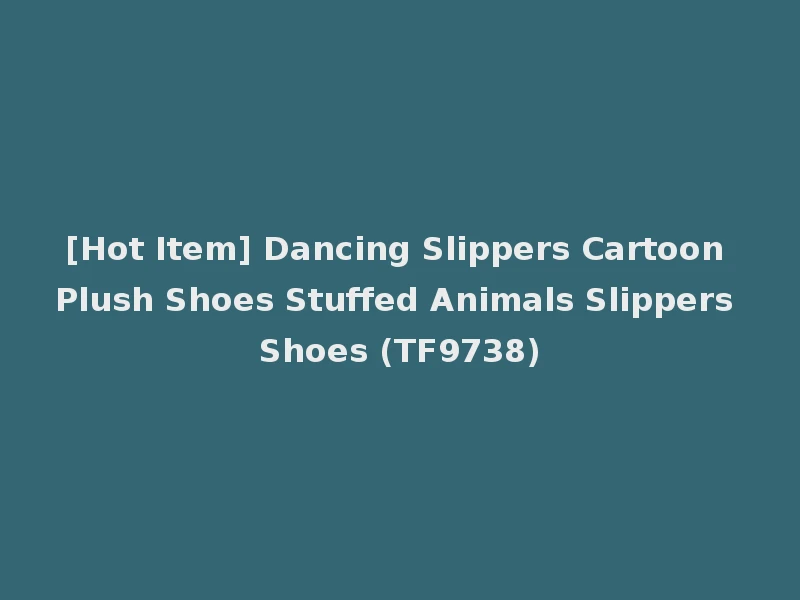 [Hot Item] Dancing Slippers Cartoon Plush Shoes Stuffed Animals Slippers Shoes (TF9738)