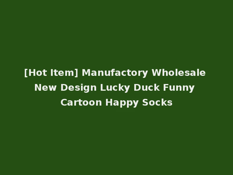 [Hot Item] Manufactory Wholesale New Design Lucky Duck Funny Cartoon Happy Socks