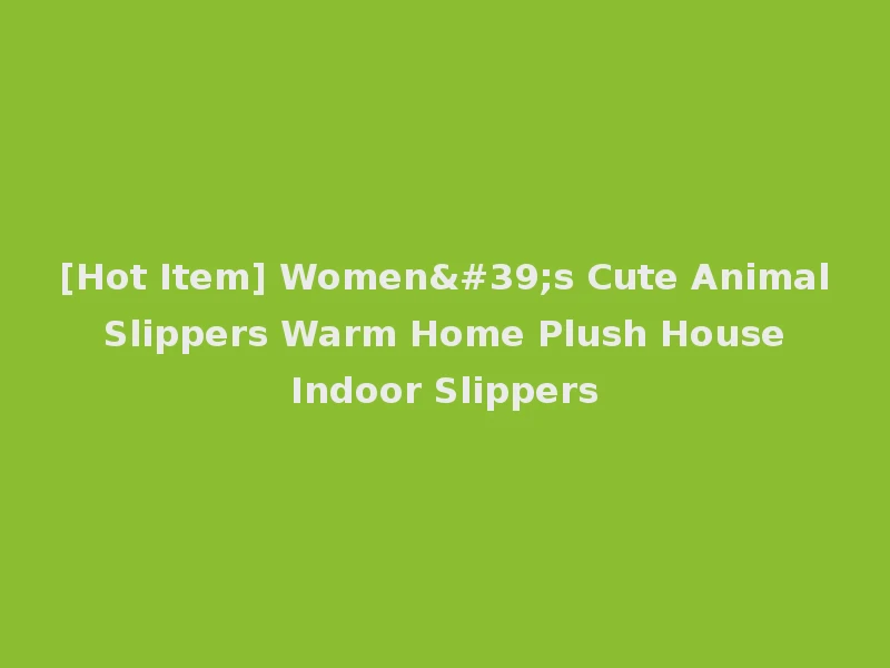 [Hot Item] Women's Cute Animal Slippers Warm Home Plush House Indoor Slippers