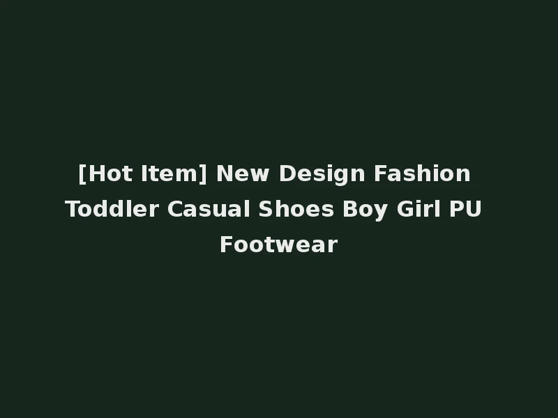 [Hot Item] New Design Fashion Toddler Casual Shoes Boy Girl PU Footwear