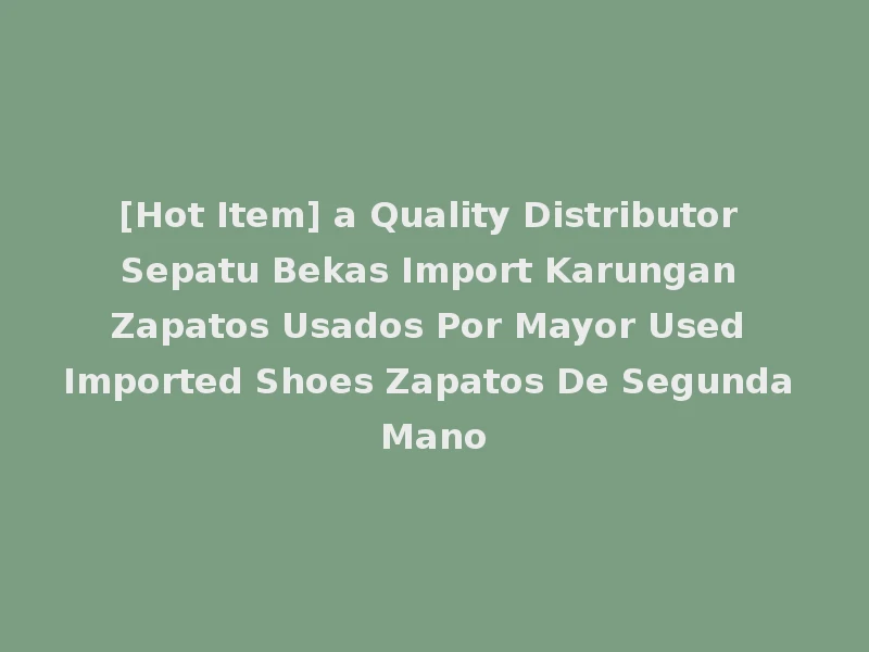 [Hot Item] a Quality Distributor Sepatu Bekas Import Karungan Zapatos Usados Por Mayor Used Imported Shoes Zapatos De Segunda Mano