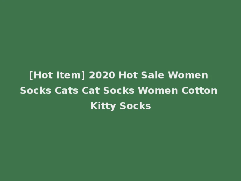 [Hot Item] 2020 Hot Sale Women Socks Cats Cat Socks Women Cotton Kitty Socks