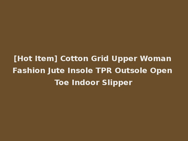 [Hot Item] Cotton Grid Upper Woman Fashion Jute Insole TPR Outsole Open Toe Indoor Slipper