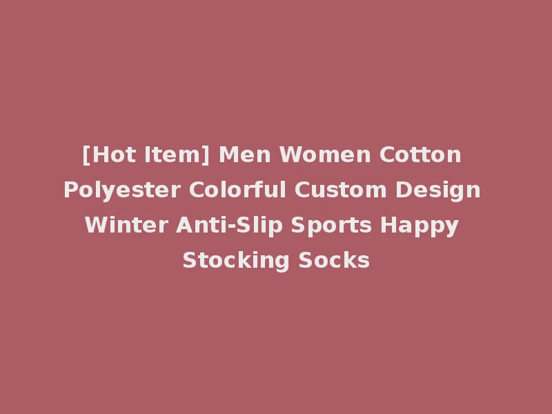 [Hot Item] Men Women Cotton Polyester Colorful Custom Design Winter Anti-Slip Sports Happy Stocking Socks