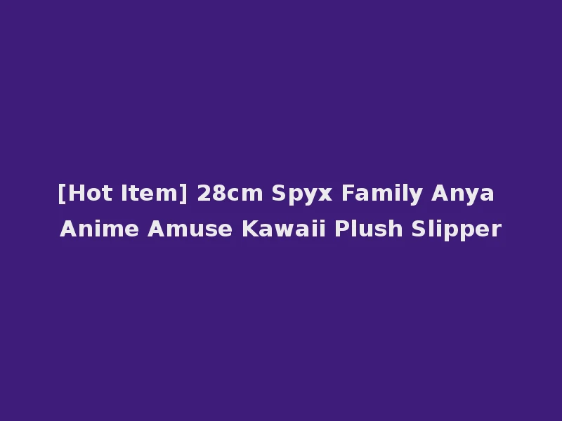 [Hot Item] 28cm Spyx Family Anya Anime Amuse Kawaii Plush Slipper