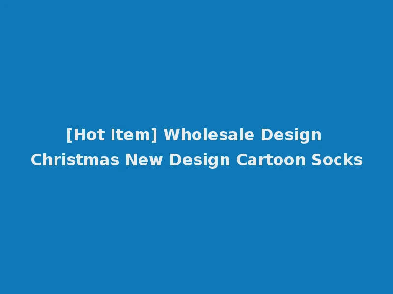 [Hot Item] Wholesale Design Christmas New Design Cartoon Socks