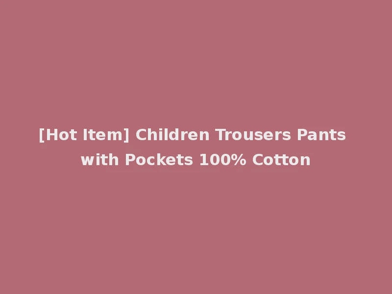 [Hot Item] Children Trousers Pants with Pockets 100% Cotton