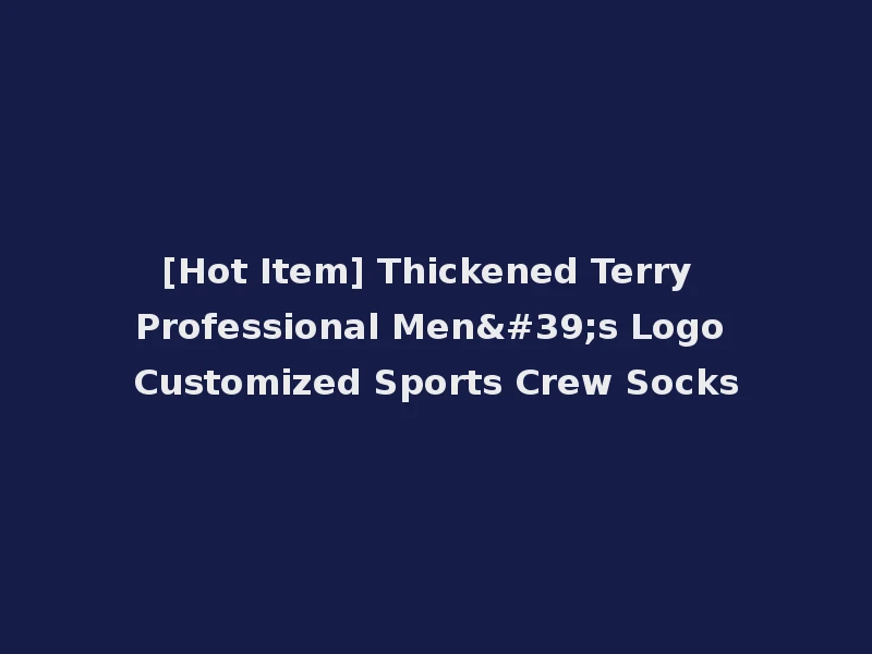[Hot Item] Thickened Terry Professional Men's Logo Customized Sports Crew Socks